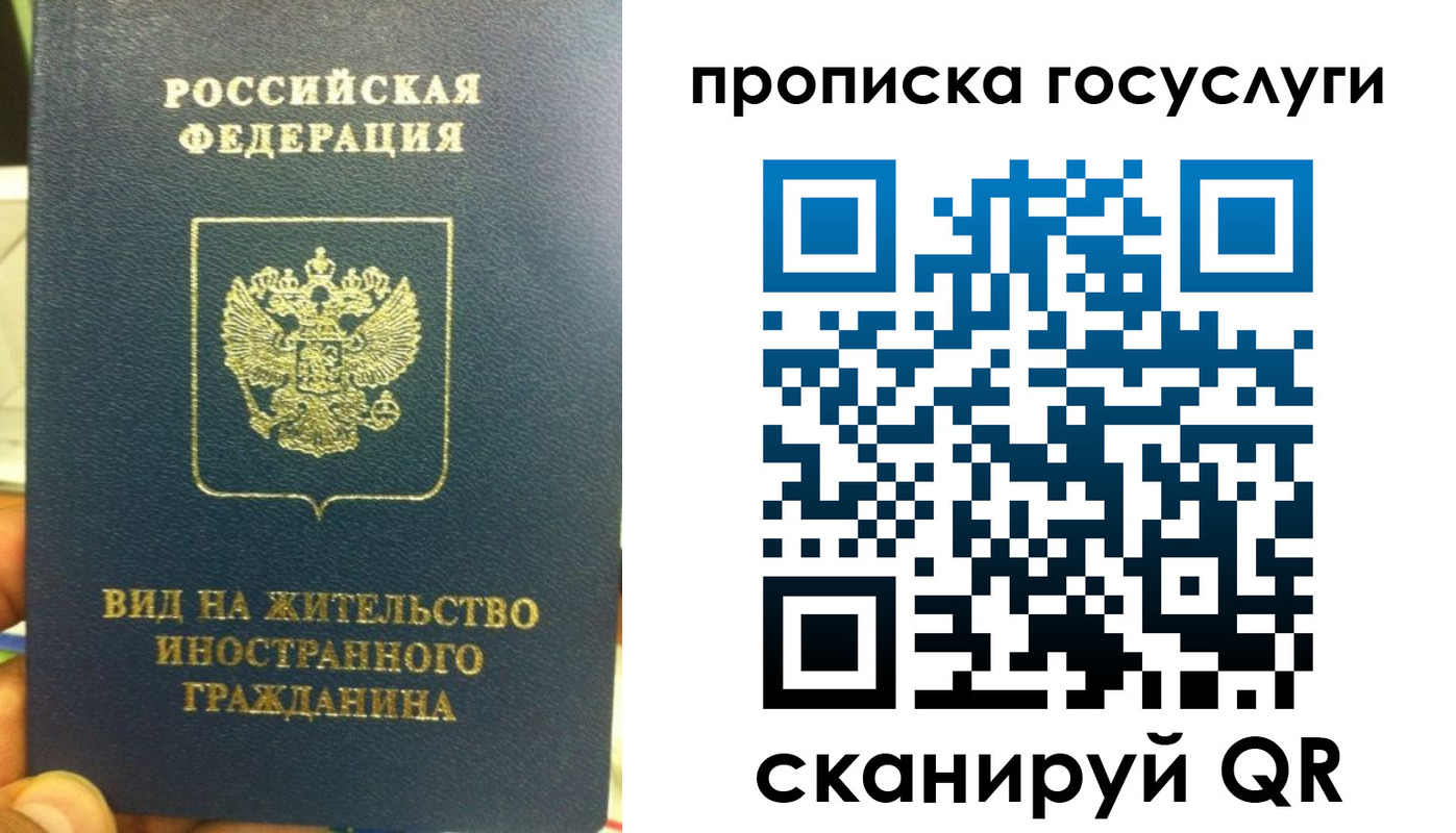 временная регистрация надежно в Карпинске