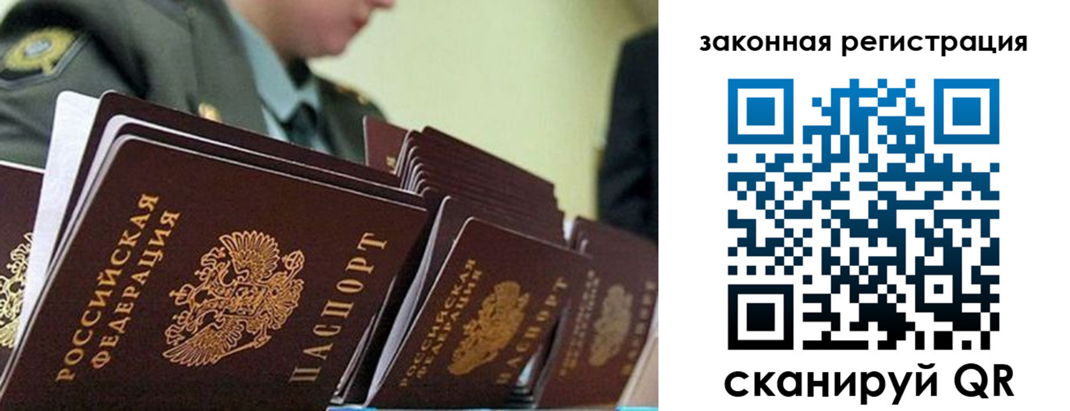 прописка регистрация в Карпинске