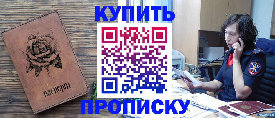 найти адрес прописки в Карпинске